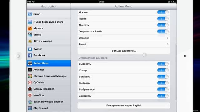 Твики из Cydia: iPad #1 смотреть онлайн