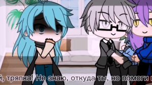 Мини-фильм [13 карт] {Гача лайф}