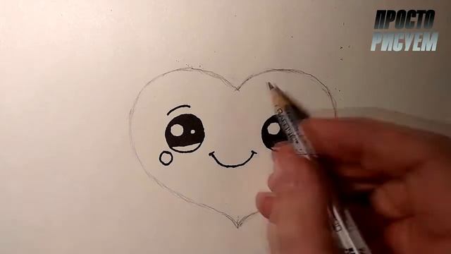 Как нарисовать СЕРДЕЧКО с крыльями, для детей и начинающих #drawin
