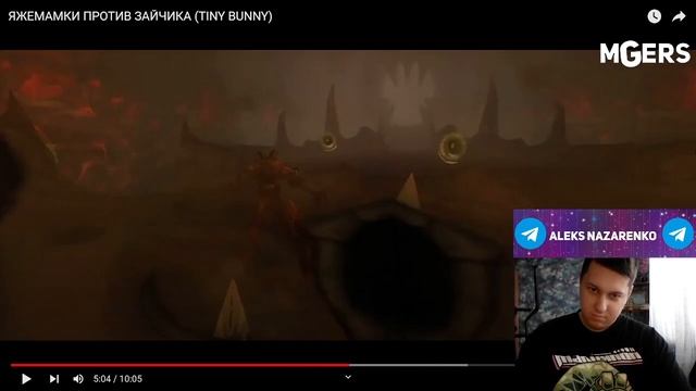ЯЖЕМАМКИ ПРОТИВ ЗАЙЧИКА (TINY BUNNY) - РЕАКЦИЯ/MARAZM смотреть онлайн