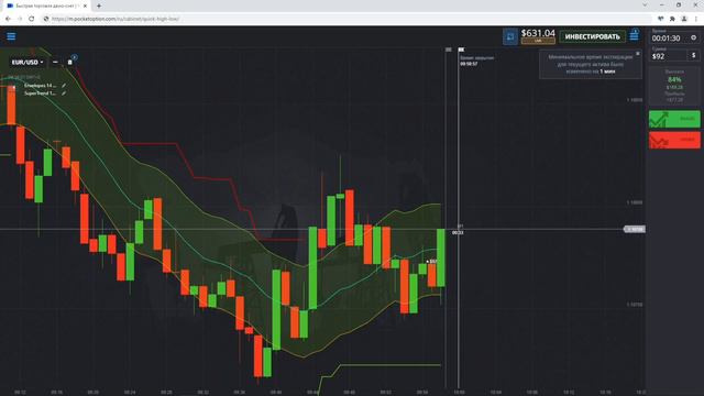 ПРОСТАЯ И ЭФФЕКТИВНАЯ СТРАТЕГИЯ ДЛЯ БИНАРНЫХ ОПЦИОНОВ! смотреть онлайн