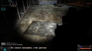 S.T.A.L.K.E.R. Тень чернобыля. Секретный тонель из лаборатории Х16