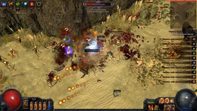 Карта 9 ранга Теснины. Path of Exile(POE) смотреть онлайн
