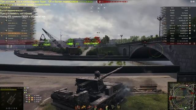 Фан стрим + розыгрышь коробок. / World of Tanks смотреть онлайн