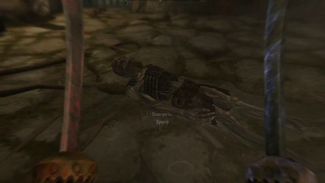 TESV Skyrim: Поиск Карлии