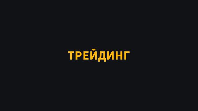 Заработать На Бинарных Опционах Олимп Трейд смотреть онлайн