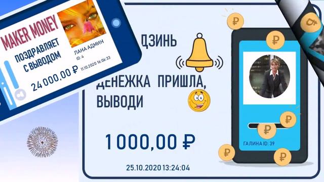 Поздравления партнёрам смотреть онлайн