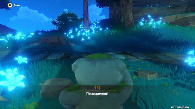 Призраки напугали Итто Люмин и Паймон! ► GENSHIN IMPACT 3.3 #геншинимпакт смотреть онлайн