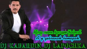 А у девчонок ветерок