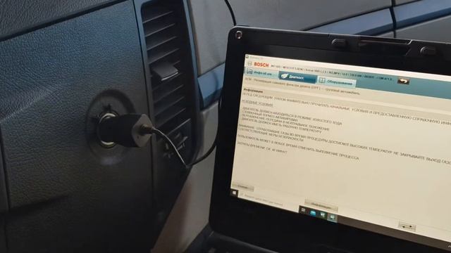 Регенерация на евро 6 Актрос смотреть онлайн