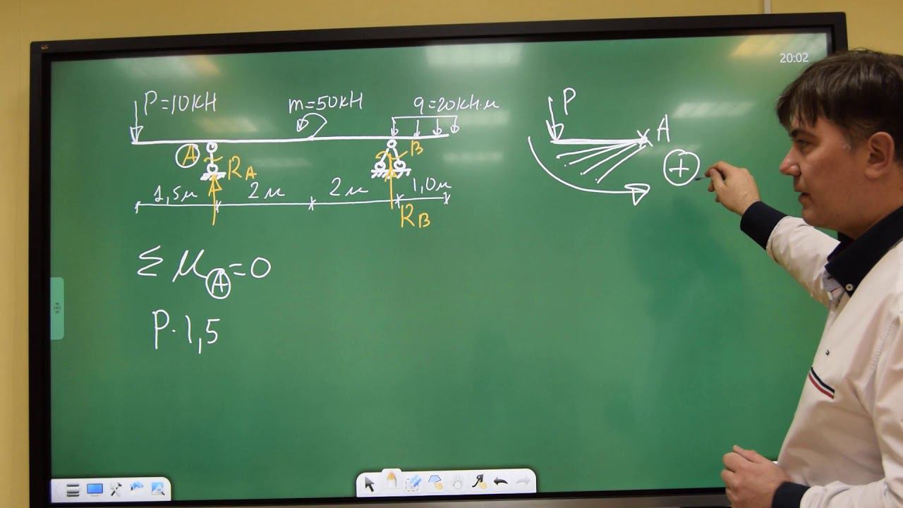 Определение опорных реакций в балках (1) смотреть онлайн