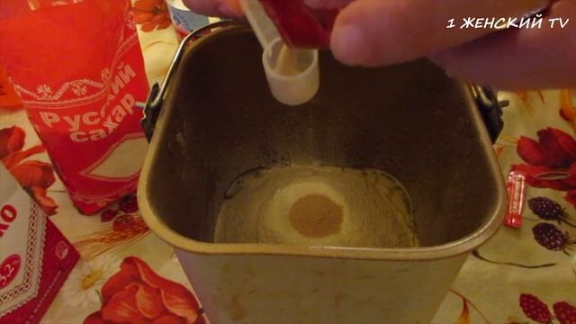 Хлебопечка рецепты: домашний хлеб