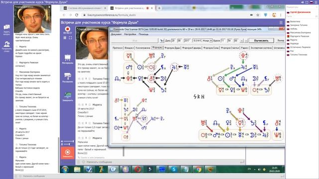 5 детских профориентаций - блиц на Конкорд Сканере смотреть онлайн