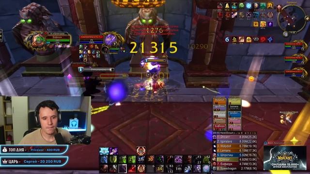 ПЕРВЫЙ РАЗ В КАРАЖАН(ГЕР) НА РЫЦАРЕ СМЕРТИ! WoW Sirus x5 смотреть онлайн