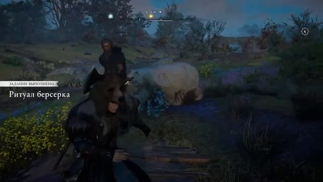 Прохождение Путь Берсерка в Assassin's Creed Valhalla (Дополнение) смотреть онлайн