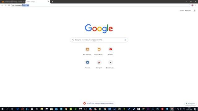 КиноПоиск HD - получаем 45 дней бесплатной подписки по промокоду смотреть онлайн