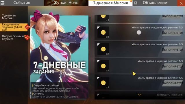 НА ИЗИ БЕСПЛАТНО ЛУТ БОКС смотреть онлайн