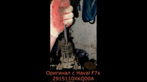 ZEKKERT SG6267 задние на Хавал Ф7х