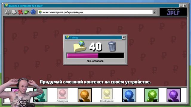 А ТЫ ЗАПИСАЛСЯ НА ТУРНИР!?! The Jackbox Party Pack 3,4 смотреть онлайн