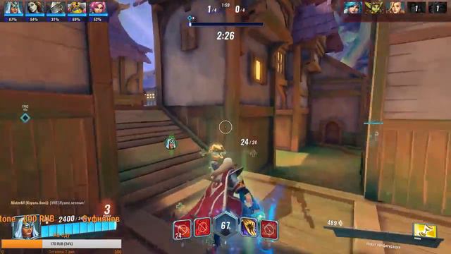 Paladins Ждем новый патч смотреть онлайн
