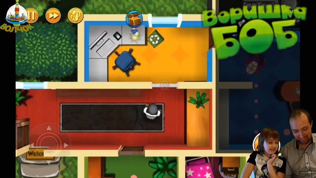 Игра🎉 ВОРИШКА БОБ🎉
Друзья присоединяйтесь,будет весело
👍👍👍 смотреть онлайн