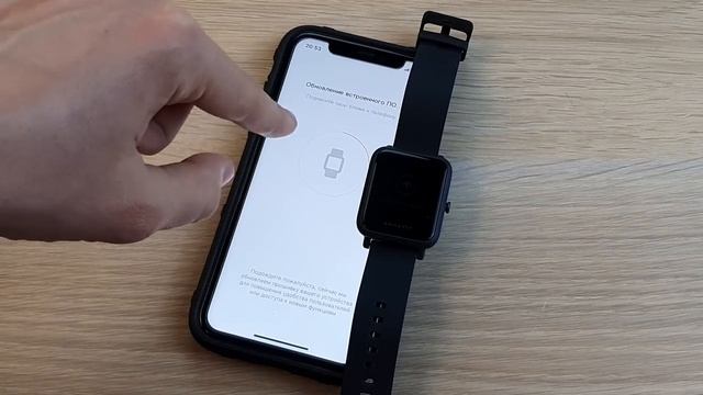 AMAZFIT BIP S - ОБЗОР И ПЕРВАЯ НАСТРОЙКА