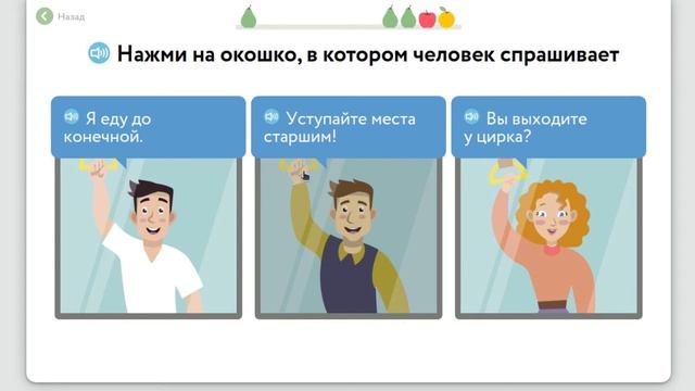 Марафон учи.ру смотреть онлайн