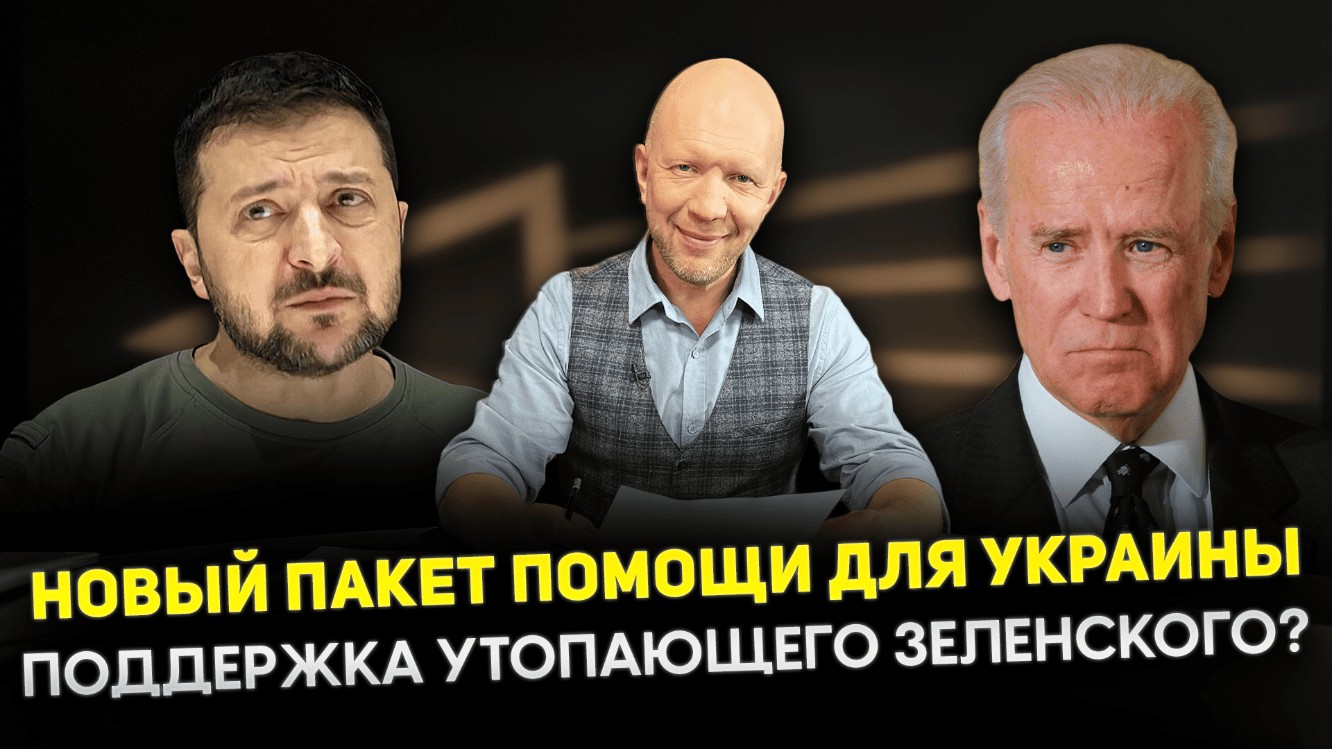 УКРАИНЦЕВ ПРЕВРАЩАЮТ В РАБОВ / КИТАЙ УНИЗИЛ БЛИНКЕНА / КЭМЕРОН В СРЕДНЕЙ АЗИИ / МИГРАЦИОННЫЙ КРИЗИС смотреть онлайн
