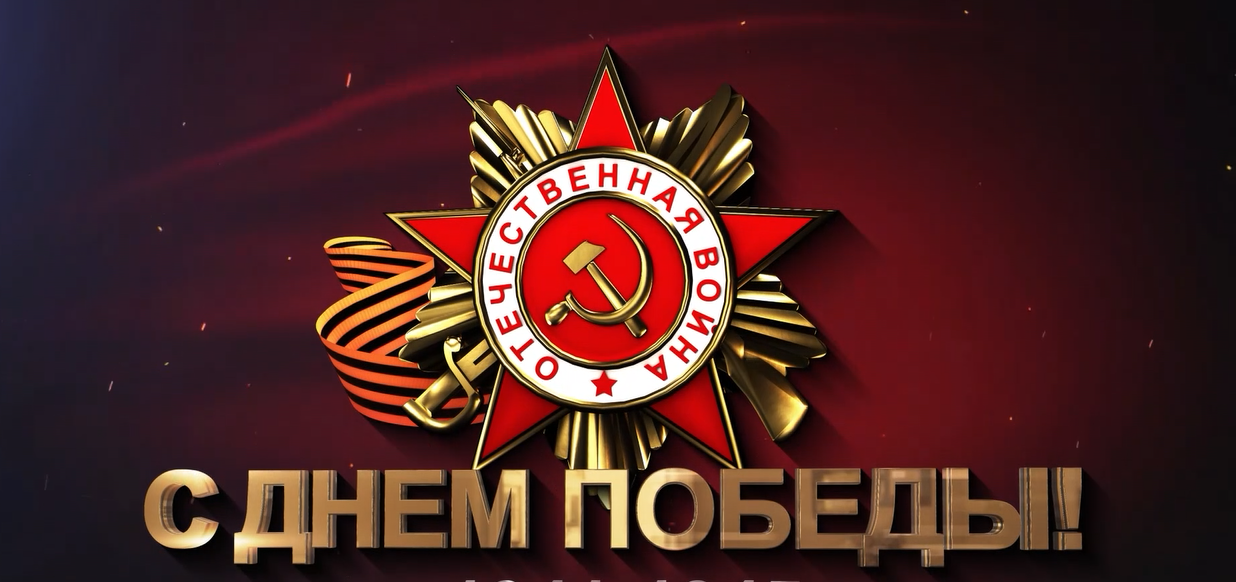 Героям ВОВ посвящается... смотреть онлайн