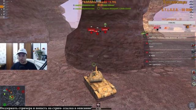 WoT Blitz с нуля с подписчиками! This is HALLOWEEN ††† смотреть онлайн