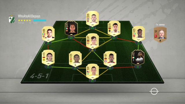 Первый запуск ФИФА 20: Ultimate team/Volta смотреть онлайн
