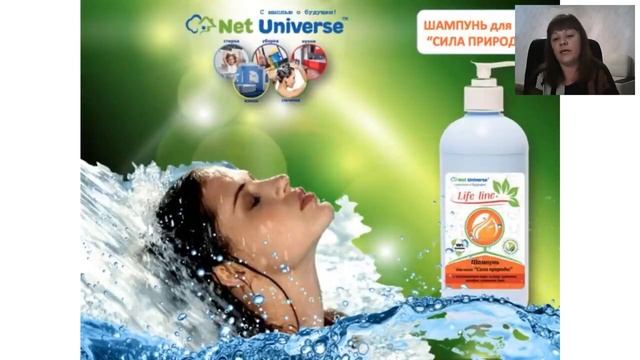 Экологические средства по уходу за домом смотреть онлайн