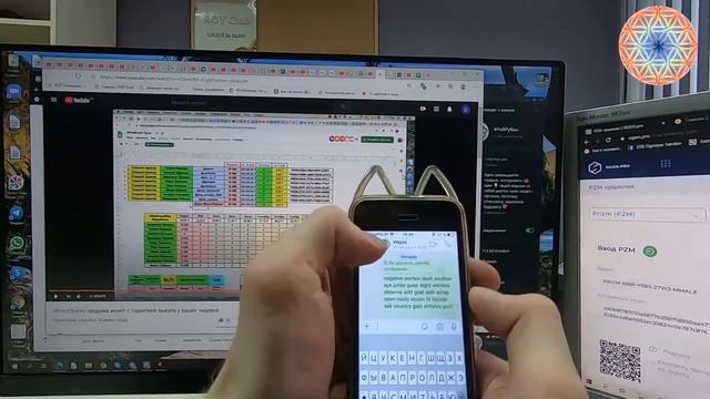 Как создать кошелёк ROY Prizm Wallet ios смотреть онлайн