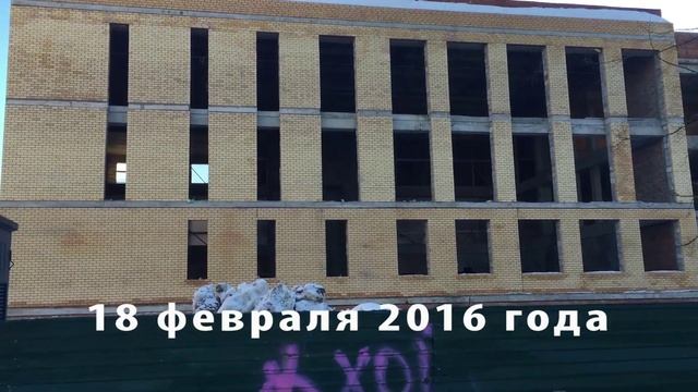 А будет ли достроена школа на Микояна в Сходне? смотреть онлайн