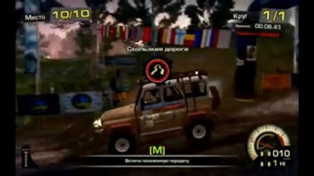 обзор игры полный привод 3 смотреть онлайн