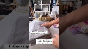 Распаковка вайлдбериз детская одежда с артикулами и много интересного, обзор вб