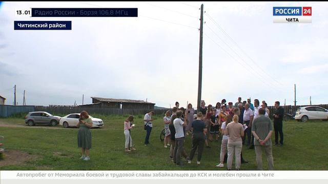 Жители Шишкино попросили Александра Осипова помочь найти средства на забор для детской площадки смотреть онлайн