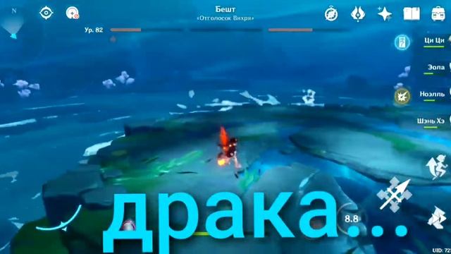 Нефритовый дворец.