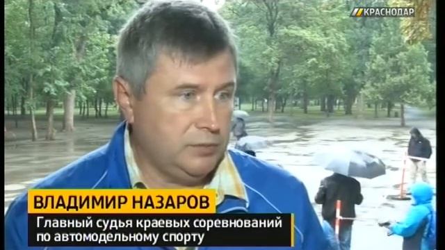 В Краснодаре прошел фестиваль радиоуправляемых автомоделей смотреть онлайн