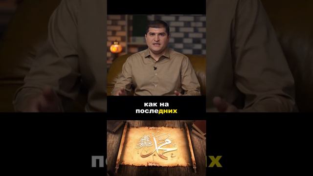 Время объединения! #мусульмане #islam #умма #ислам #объединение #пророкмухаммадﷺ смотреть онлайн