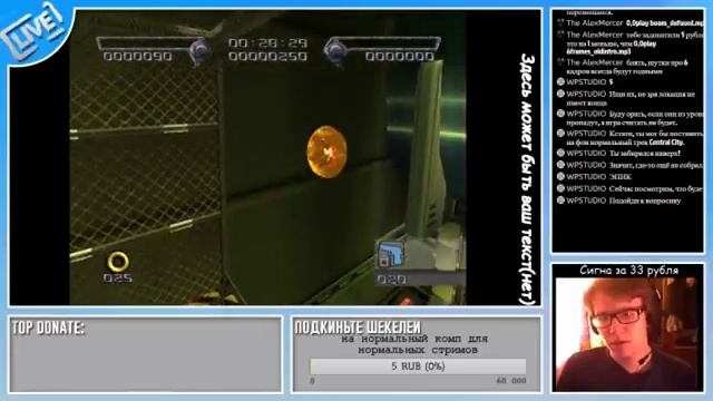 ГОРИ ГОРИ ЯСНО ЧТОБЫ НЕ ПОГАСЛО