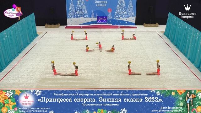 Принцесса спорта. Зимняя сказка 2022 — 19.02.2022 — Созвездие — Можейко Анастасия Сергеевна смотреть онлайн