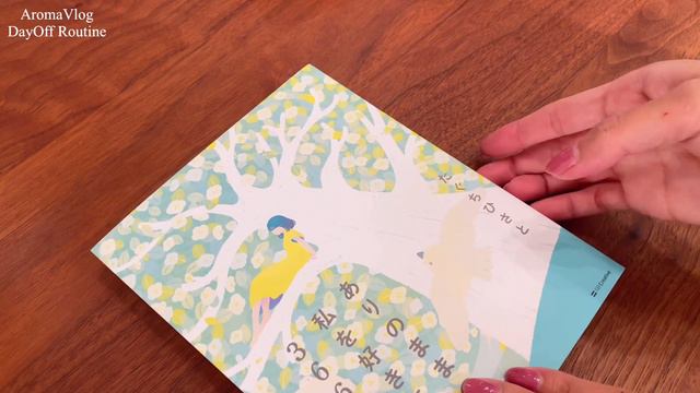 Routine.早起きした休日の朝活ルーティン🌤｜自分を癒す休日の過ごし方🌱｜社会人OLのご褒美まみれの休日🎁 смотреть онлайн