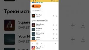 как скачать любую песню на телефон Redmi go и т.д.