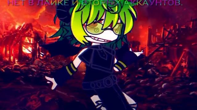 Что-то по Demon_AU. /Вару 13 карт./ смотреть онлайн