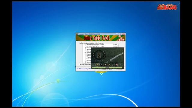 Sasha_BANG Modpack 8.10 | Превью в инсталяторе и разные варианты модов | 23Mb смотреть онлайн