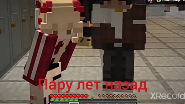 Руня и Пуф,прошлое надо отпустить