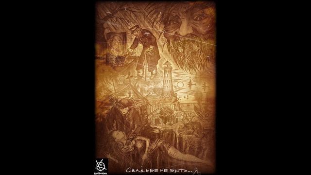 "KM" - Свадьбе не быть... (Demo version - kairmorkhen) смотреть онлайн