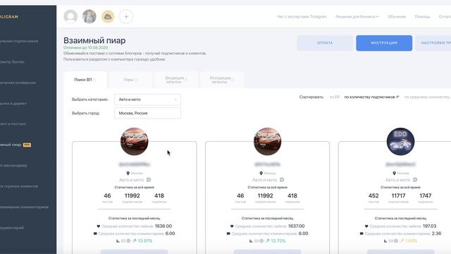 Описание раздела 