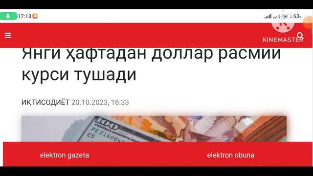 23 ОКТЯБРЬ КУНИГА ВАЛЮТАЛАР КУРСИ, ЕВРО, РУБЛЬ, ДОЛЛАР КУРСИ, ЭРТАНГИ ВАЛЮТАЛАР КУРСИ смотреть онлайн
